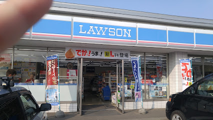 ローソン 江別新栄台店