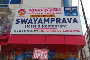 Swayamprava Hotel and Restaurant image