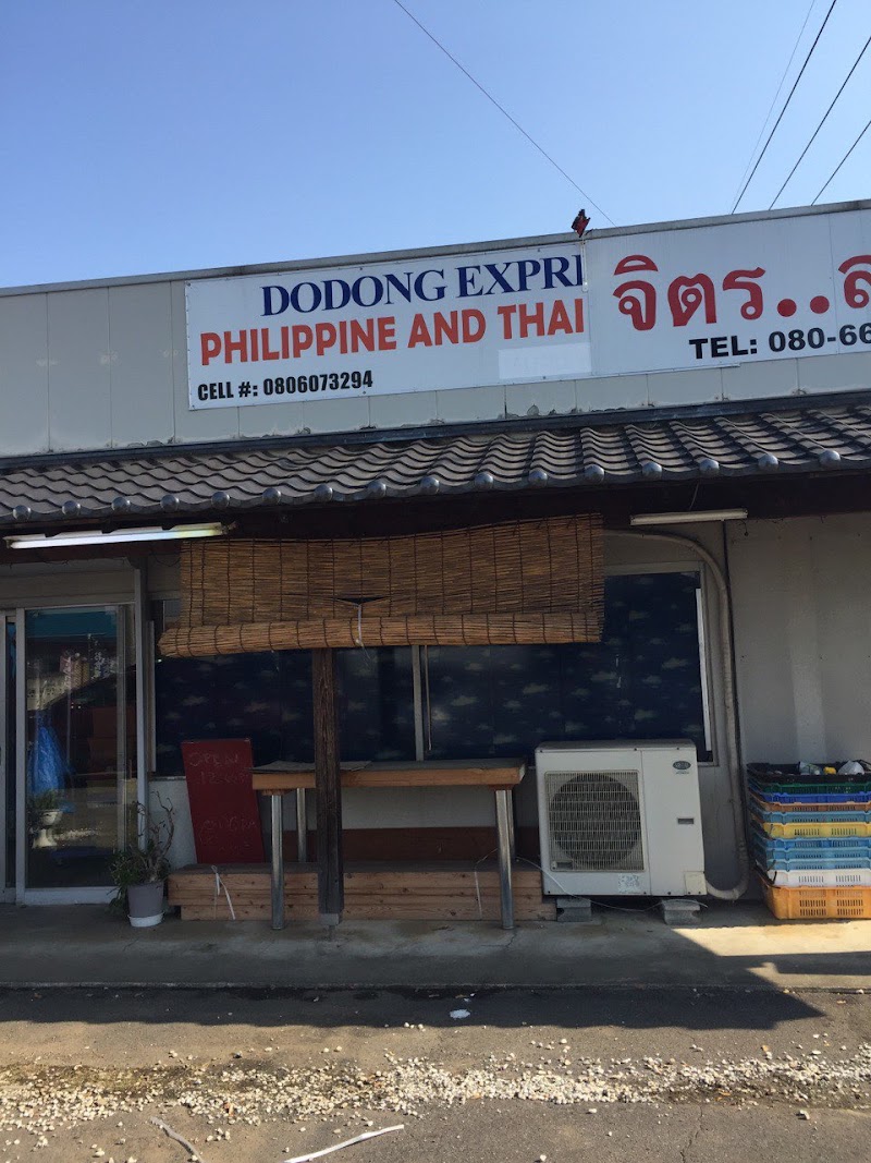 Dodong Philippine and Thai Store