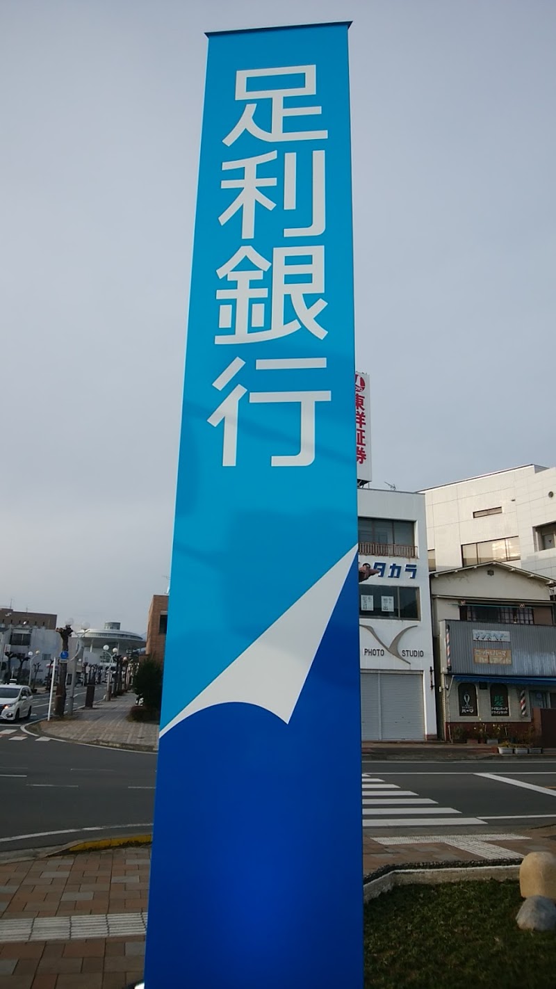 足利銀行 桐生支店・新宿支店