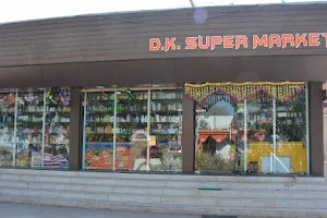 D K super market image