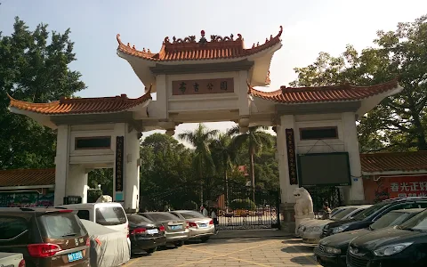 Buji Park （West Gate） image