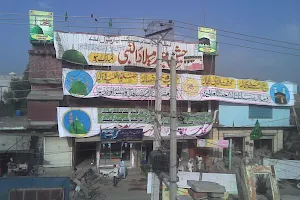 Khushab Sweets and Bakers image