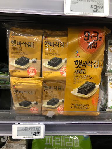 Korean Grocery Store «Zion Market», reviews and photos, 2340 Pleasant Hill Rd, Duluth, GA 30096, USA