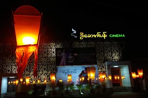 Oo Sauk Pann Cinema image