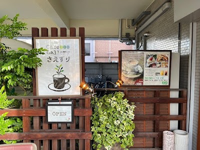 さえずり