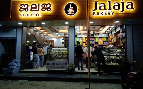 Jalaja Bakery image