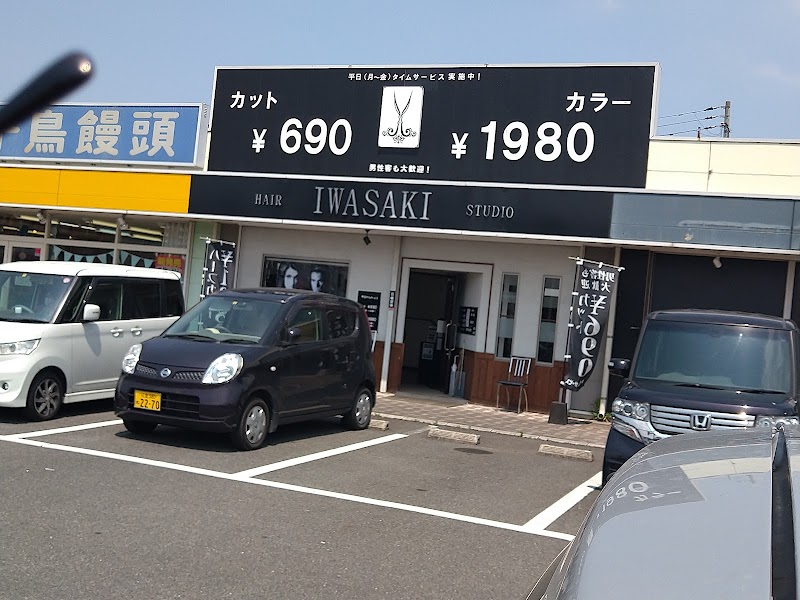 HAIR STUDIO IWASAKI 本城店
