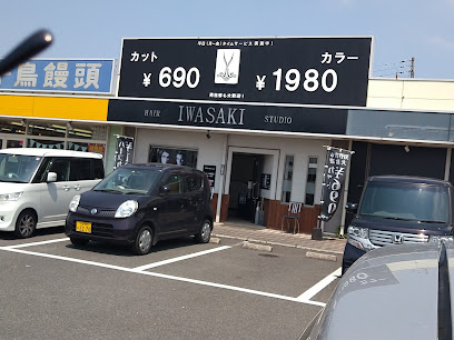 ヘアースタジオ IWASAKI 本城店