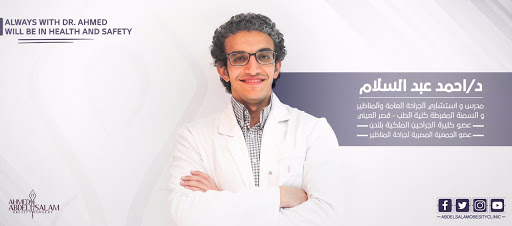 Dr Ahmed Abd Elsalam Obesity Clinic