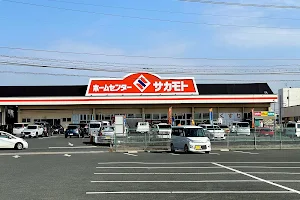 Sakamoto Home Improvement image