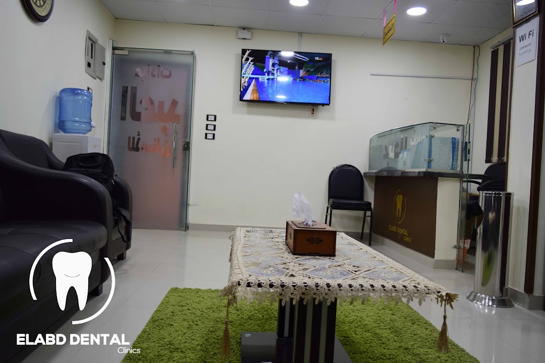 Elabd Dental Clinics