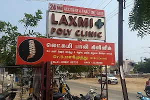 Laxmi Polyclinic image