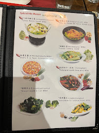 Restaurant chinois J'suis là 不见不散 à Paris (le menu)