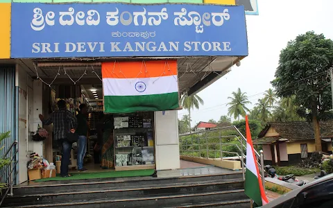Sridevi Kangan Store Kundapura ಶ್ರೀ ದೇವಿ ಕಂಗನ್ ಸ್ಟೋರ್ಸ್ image