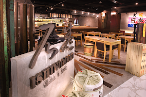 Ishinomaki Grill & Sake image