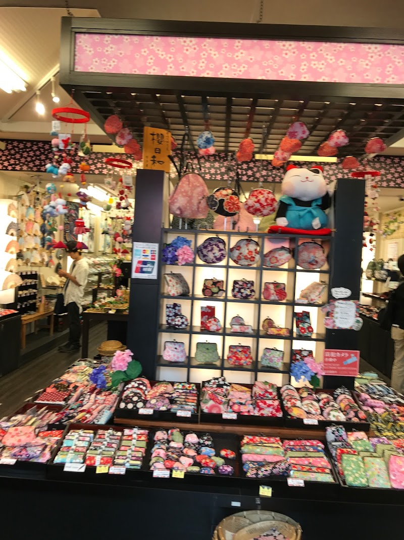 創作ちりめん 布遊舎 江ノ島店 神奈川県藤沢市江の島 雑貨店 グルコミ