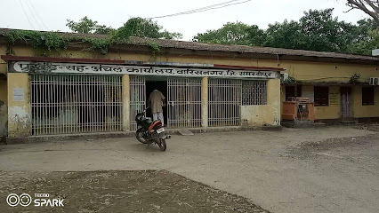 Warisnagar Block Office