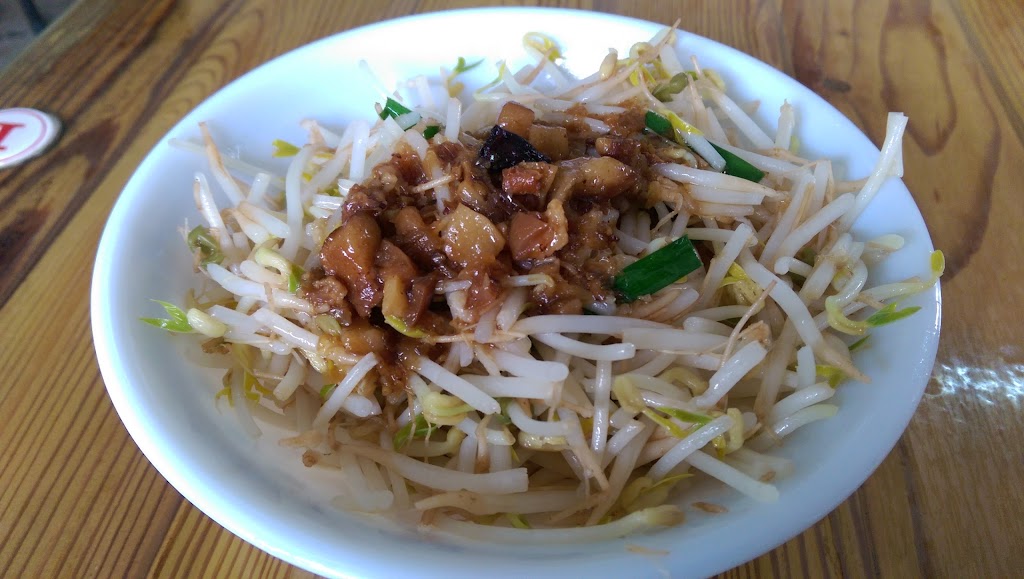 禾田魷魚羹小吃店 的照片