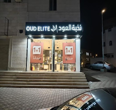 OudElite - نخبة العود 7627