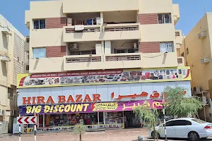 Heera Bazar image