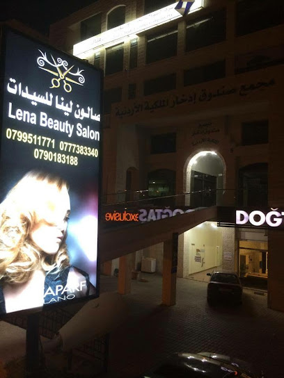 Lena Beauty Salon Aqaba