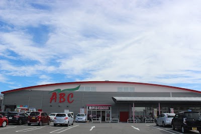 スーパーABC 石井店