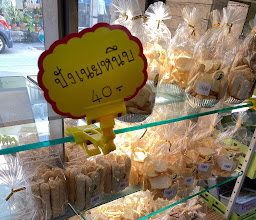 P&A Thong Bai Bakery photo