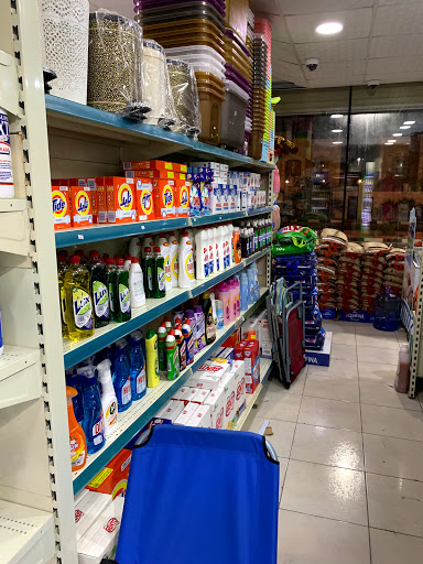 سلة طيبة للمواد الغذائية 