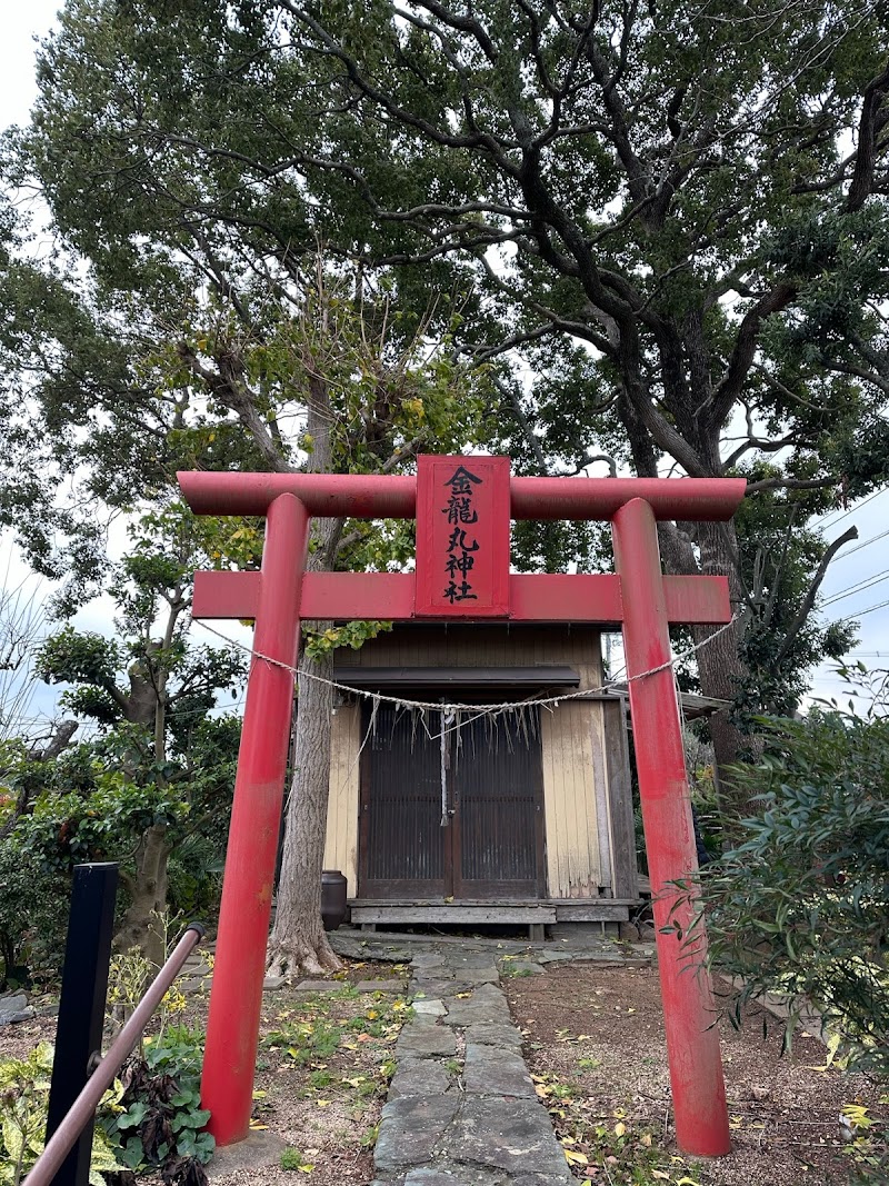 金龍丸神社
