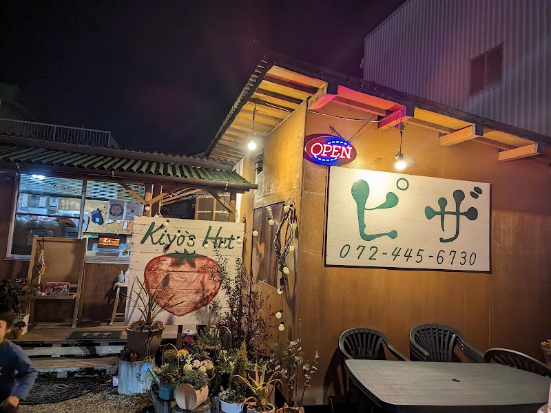 Kiyo's Hut 石釜ピザ