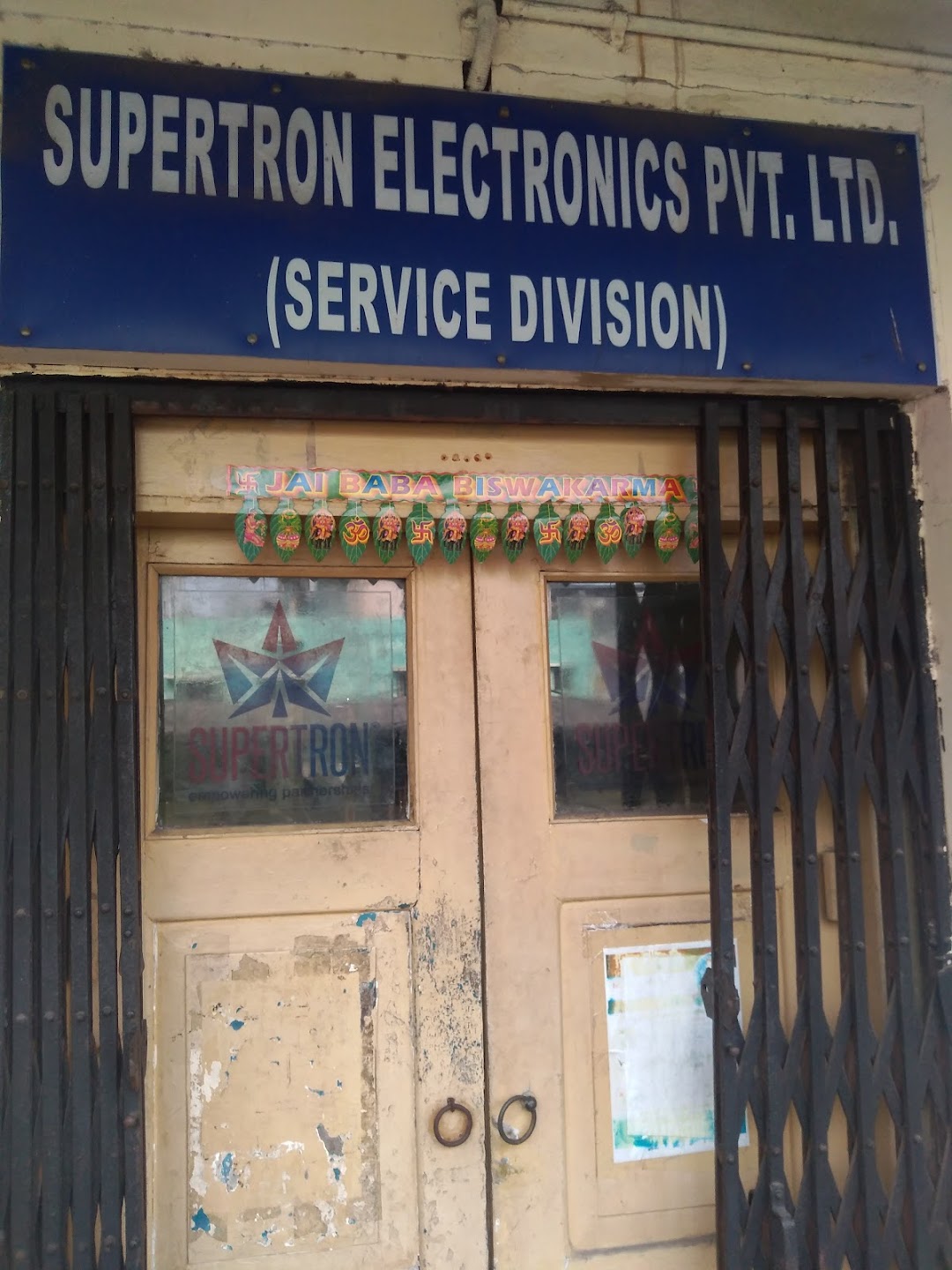 Supertron Electronics Service Center
