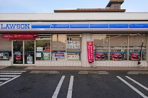 Lawson Kitaibaraki Isoharacho Shop image