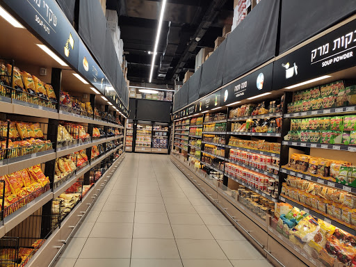 Vegan supermarkets Jerusalem