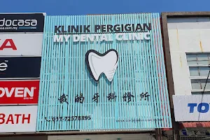 MY Dental Clinic 我的牙科诊所 Bukit Mertajam image