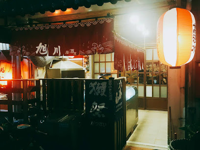 Xuchuan Izakaya Restaurant