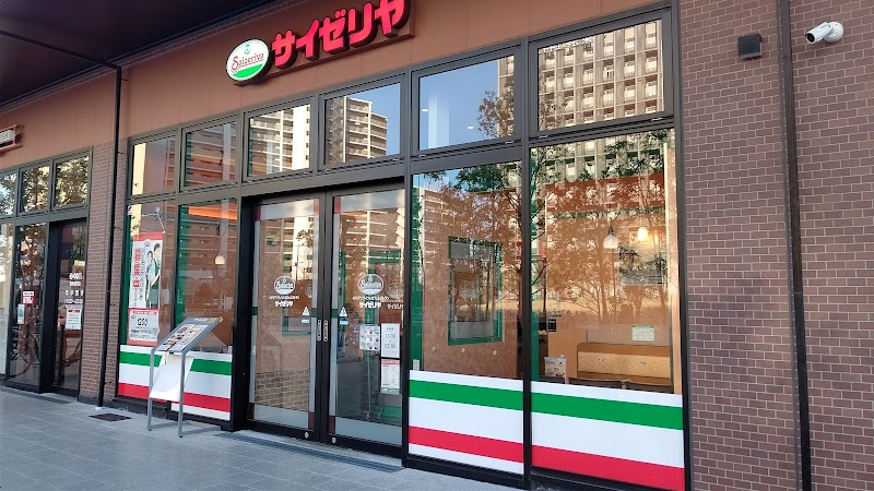 サイゼリヤ シティテラスモール金町店