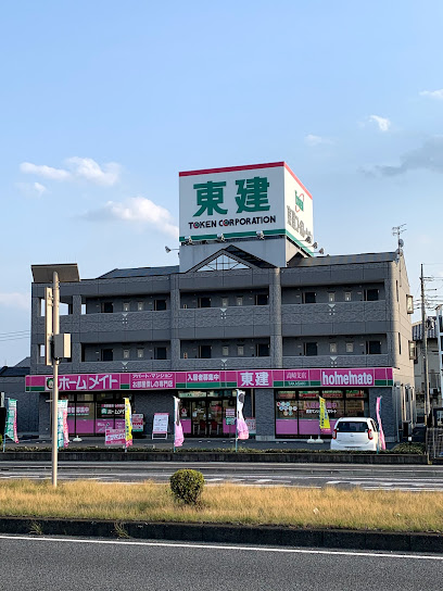 東建コーポレーション 高崎支店