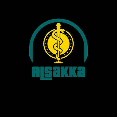 Alsaqa Pharmacy صيدلية السقا