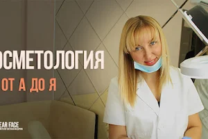 Косметолог Світлана Федорова (лікар-дерматолог). image