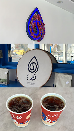القيصومة 39554