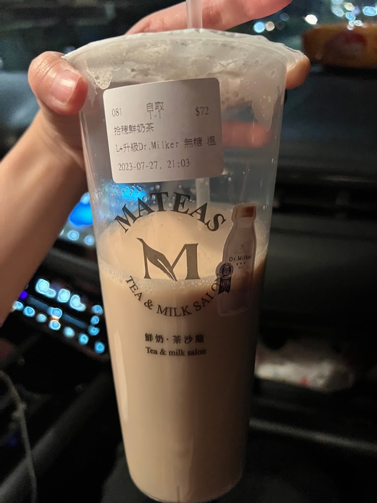 Mateas鮮奶茶沙龍 ‧ 員林中山店 的照片