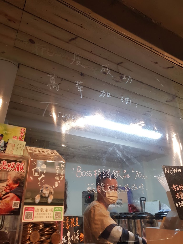 Tree.DA²茶飲（西門/飲料/黑糖珍珠鮮奶/3Q奶茶/ 버블티/珍珠奶茶） 的照片