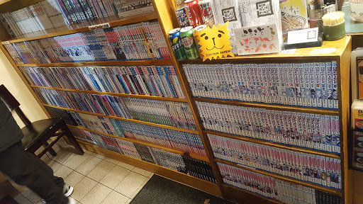 Shopping Mall «Oaktree Mall Shopping Center», reviews and photos, 2024 Center Ave n, Fort Lee, NJ 07024, USA