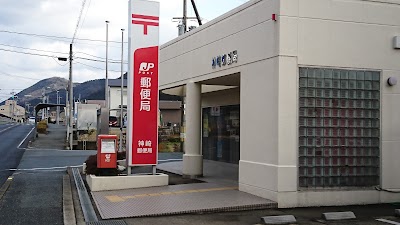 神崎郵便局