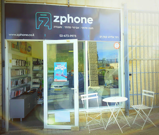 Zphone | מעבדת סלולר בירושלים