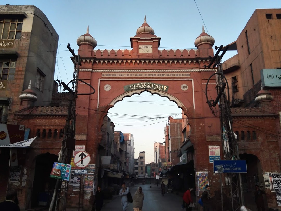Qaiseri Gate 
