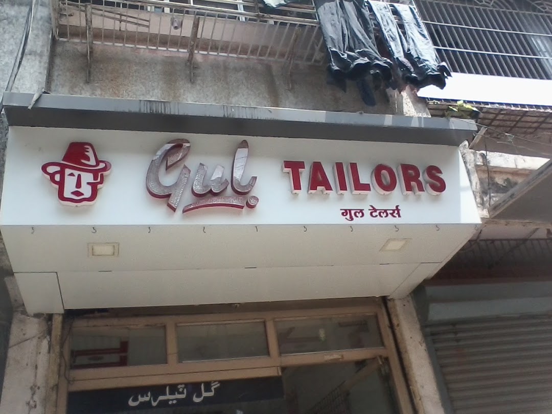 Gul Tailors