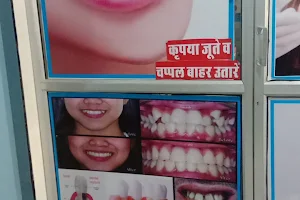 Family dental clinic image