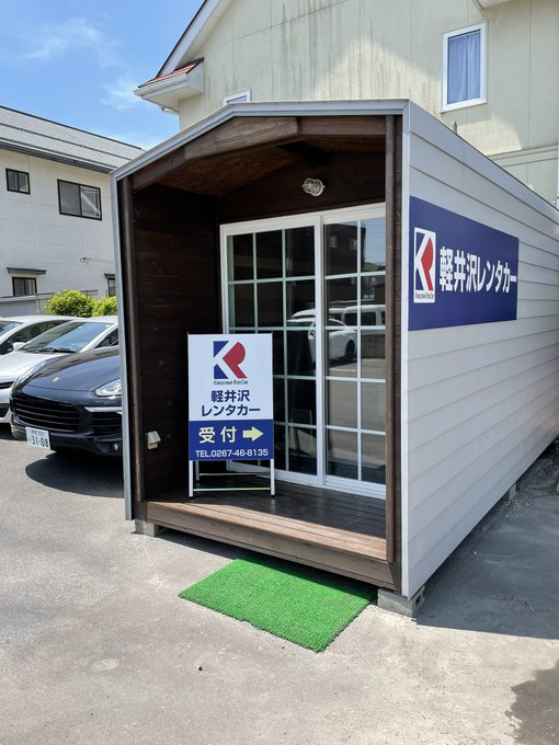 軽井沢レンタカー karuizawa car rental
